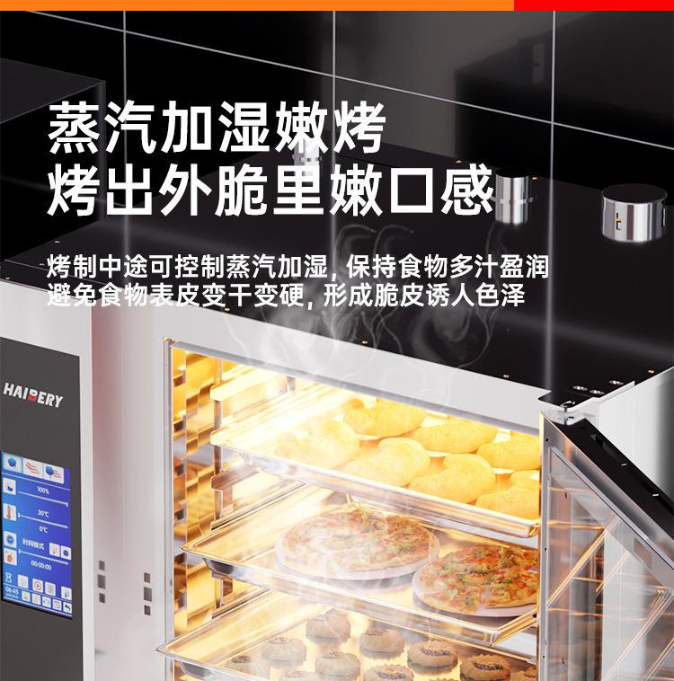 Wholesale of commercial multi-functional steam ovens, intelligent touch screen fully automatic steam and oven integrated machines, hotel and cafeteria kitchen equipment pic 19