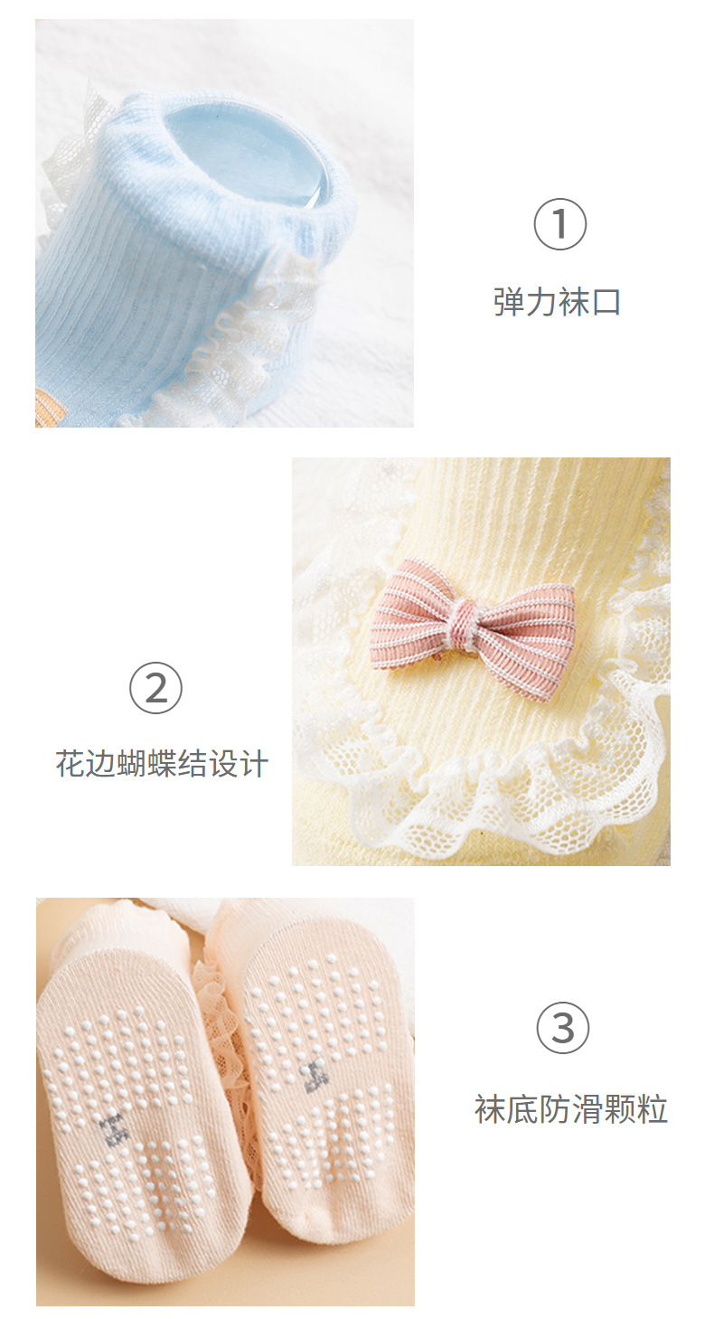 春夏宝宝花边袜防滑松口不勒腿精梳棉网眼透气新生儿女童袜子婴儿详情13