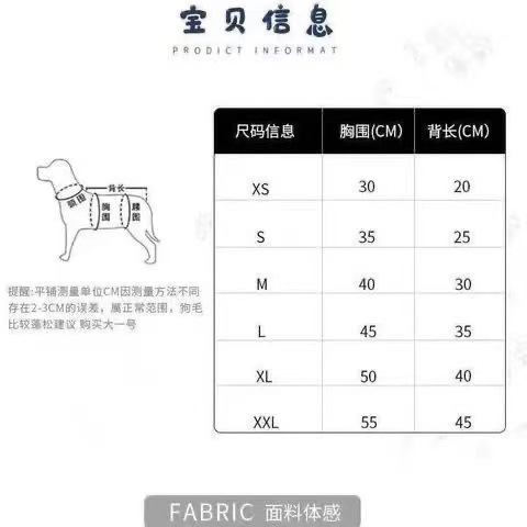 狗狗猫咪衣服复古格纹海军领衬衫小型犬马尔济斯博美比熊泰迪春秋详情1