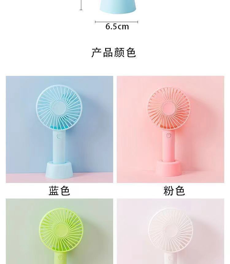 手持风扇批发迷你便携usb小风扇桌面户外大风电风扇礼品印制logo详情6