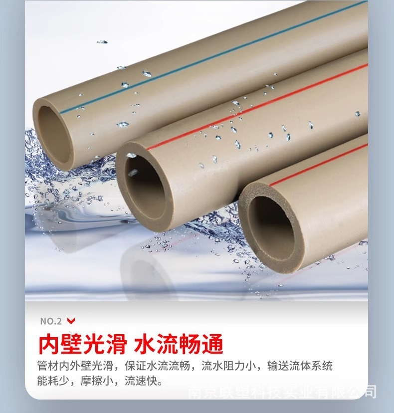 联塑PPR给水管灰白色20热水管热熔配件加厚4米管材6分冷热自来水详情8