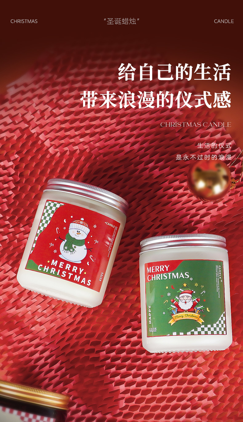 Christmas candles, handmade soy wax, aromatherapy essential oils, high-end party gift boxes, Christmas tree souvenirs, cross-border wholesale pic 2