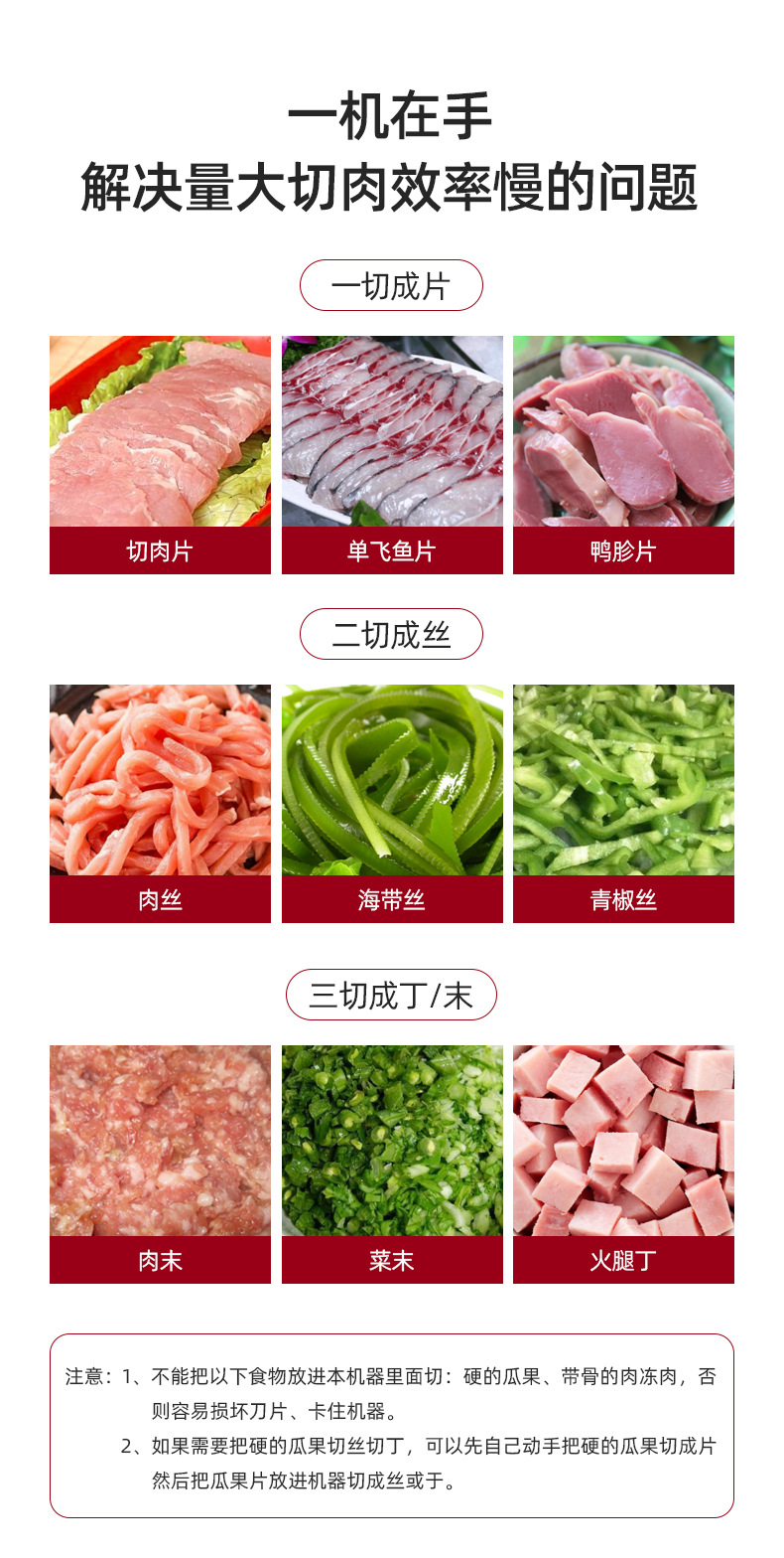 Commercial stainless steel electric meat slicer, ham slice, meat slice, meat strip, high-power vertical slicer, fully automatic pic 4