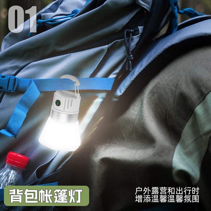 新款户外多功能瓶盖灯RGB氛围露营灯便携式水瓶灯手电筒详情6