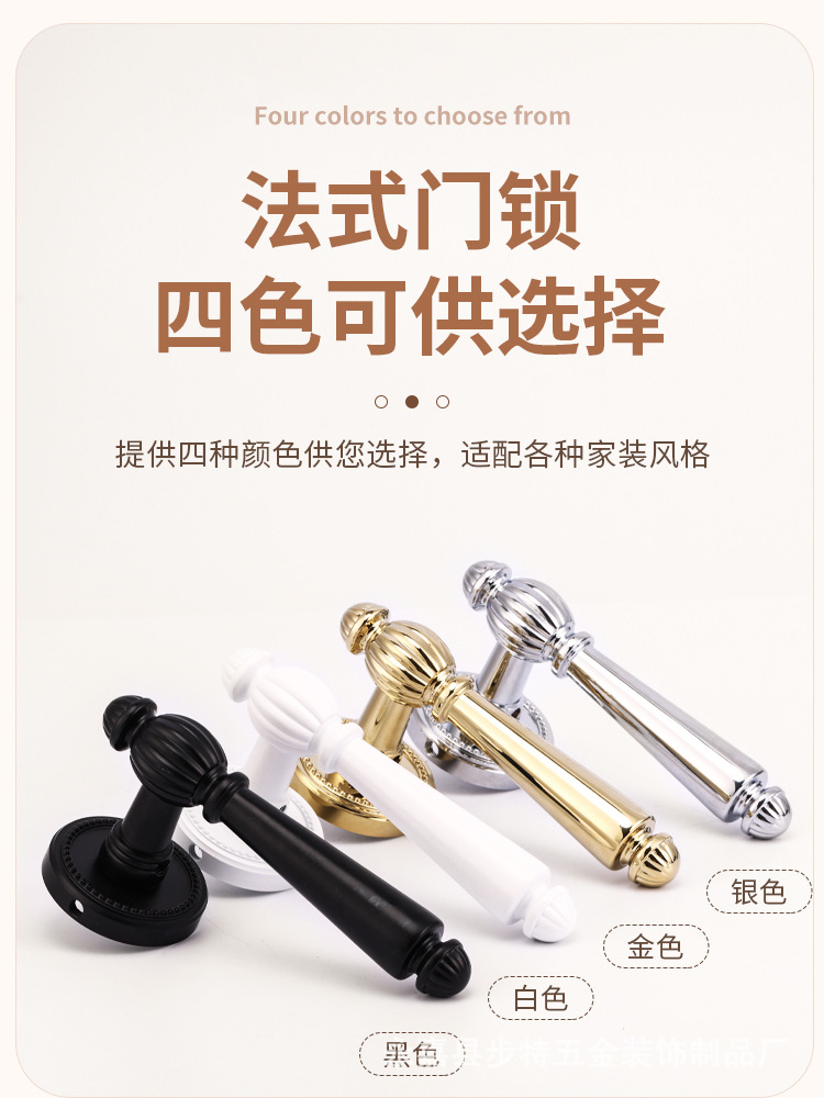 French light luxury retro bedroom door lock, golden indoor magnetic silent lock, wooden door, room door handle, split lock pic 4