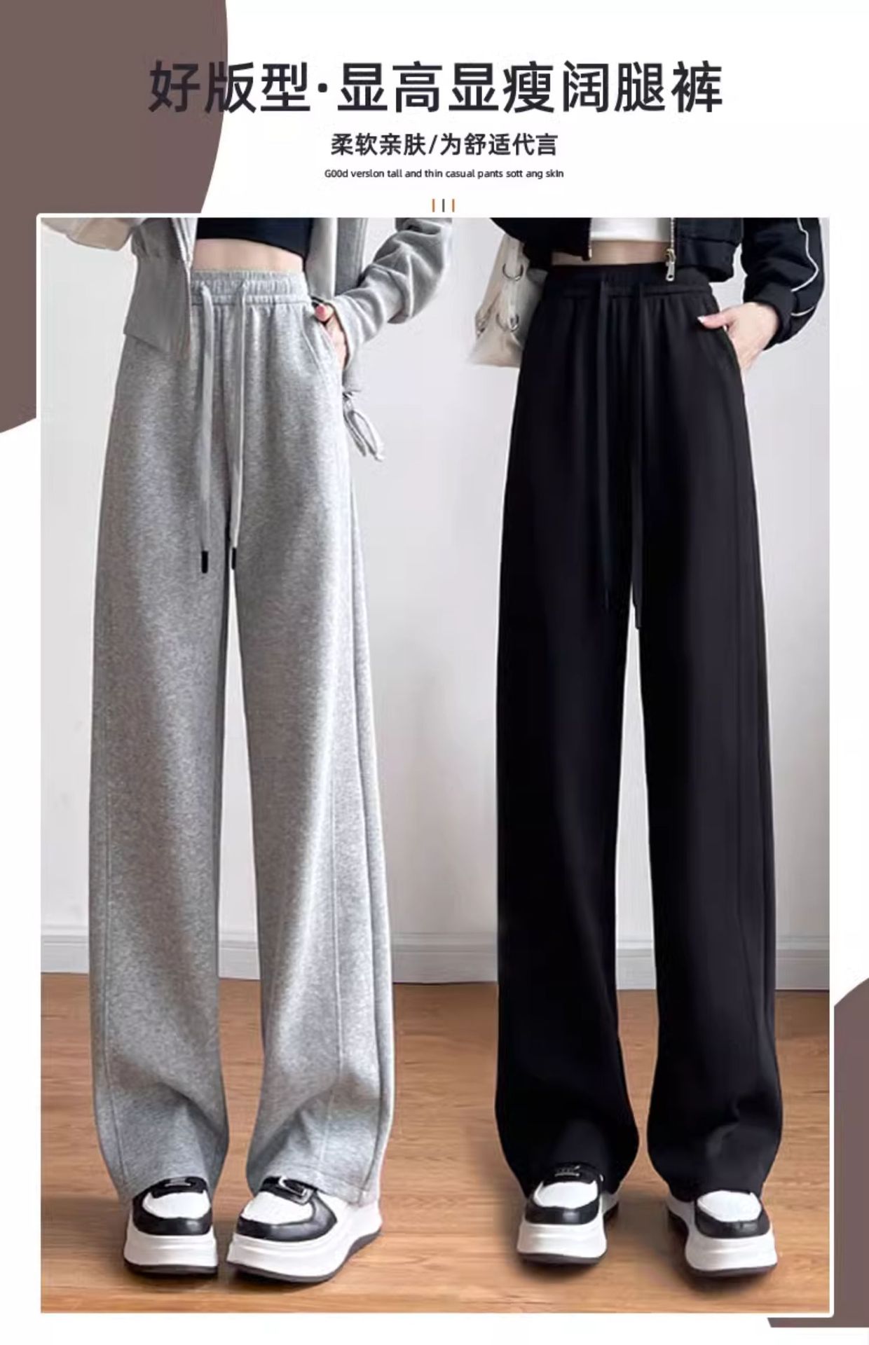 加绒香蕉裤女2025新款秋冬运动卫裤小个子高腰显瘦直筒窄版阔腿裤详情1