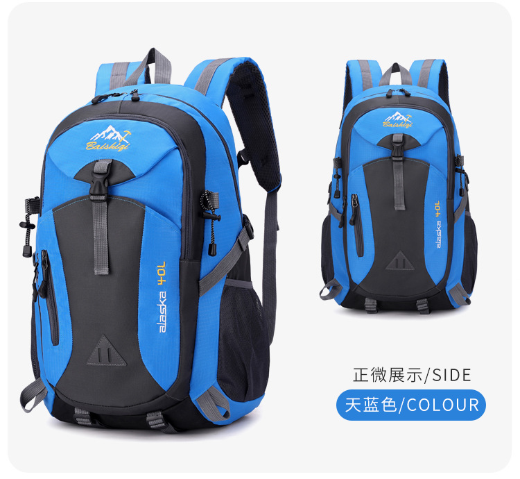  逸途 登山包户外运动秋冬男女双肩电脑包时尚学生书包休闲40L旅行背包详情43