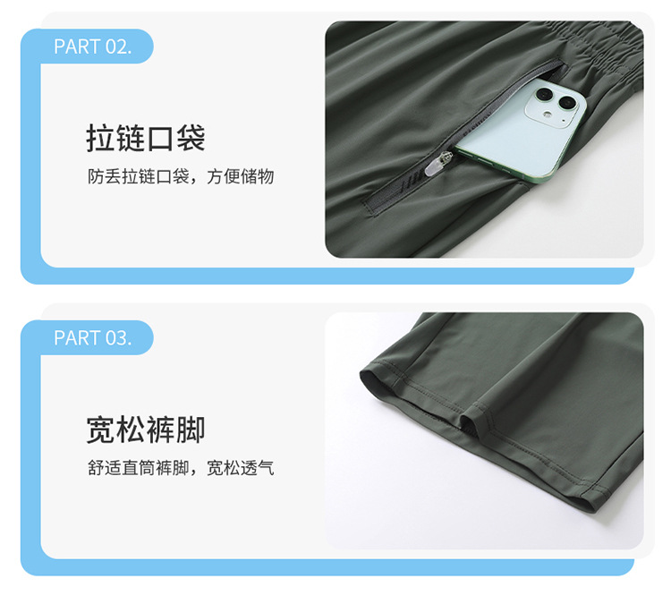 夏季冰丝短裤男士速干运动裤薄款休闲外穿宽松裤衩运动大码五分裤详情17