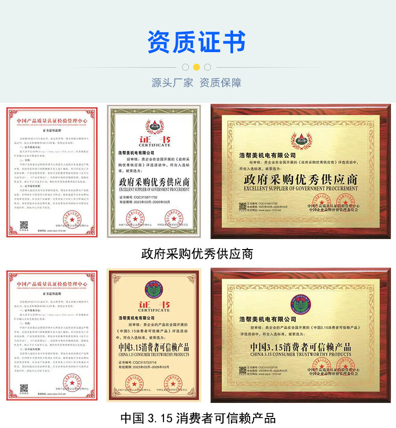 太阳能直流潜水泵深井泵不锈钢304直流深井泵农业灌溉水泵潜水泵详情11