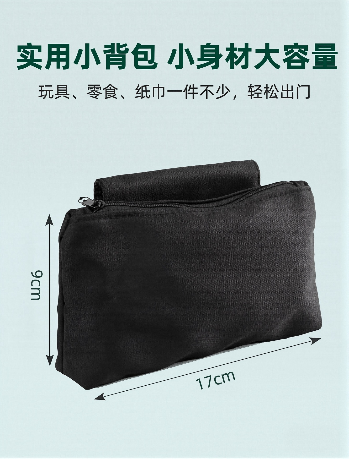 【BERTON OUTDOOOR】儿童户外训练滑雪带儿童安全牵引绳胸前安全防护运动护具详情6
