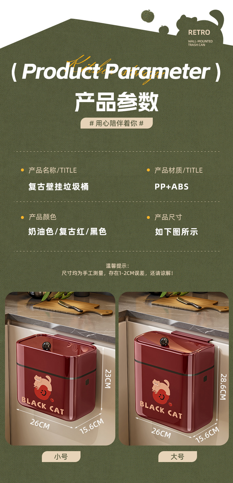 壁挂卫生间垃圾桶纸篓免安装厨房专用带盖挂墙家用塑料垃圾收纳桶详情10