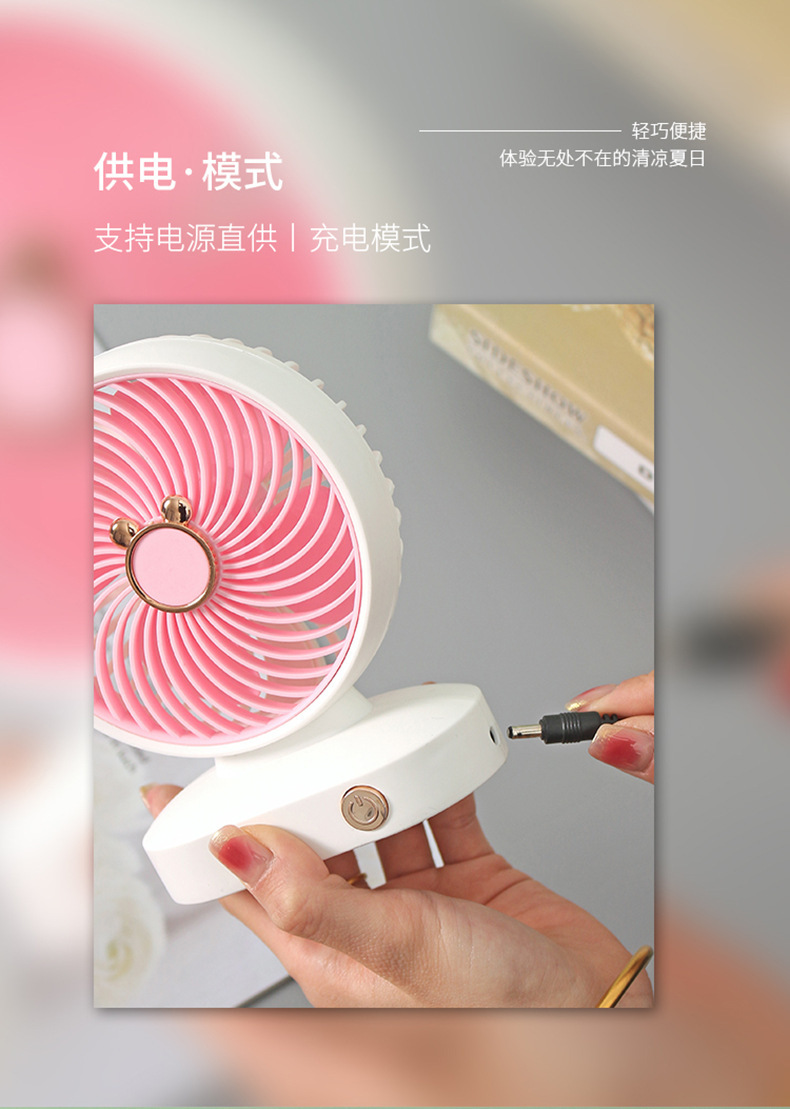 跨境新款台式迷你桌面风扇 usb充电办公室静音三档礼品扇logo批发详情8