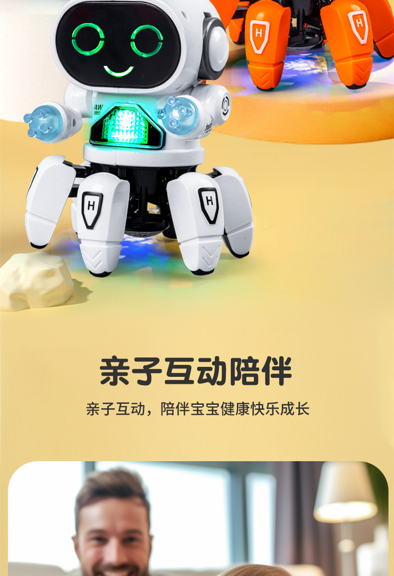 益智科教实验玩具机器人木头拼豆学生玩具套装详情2