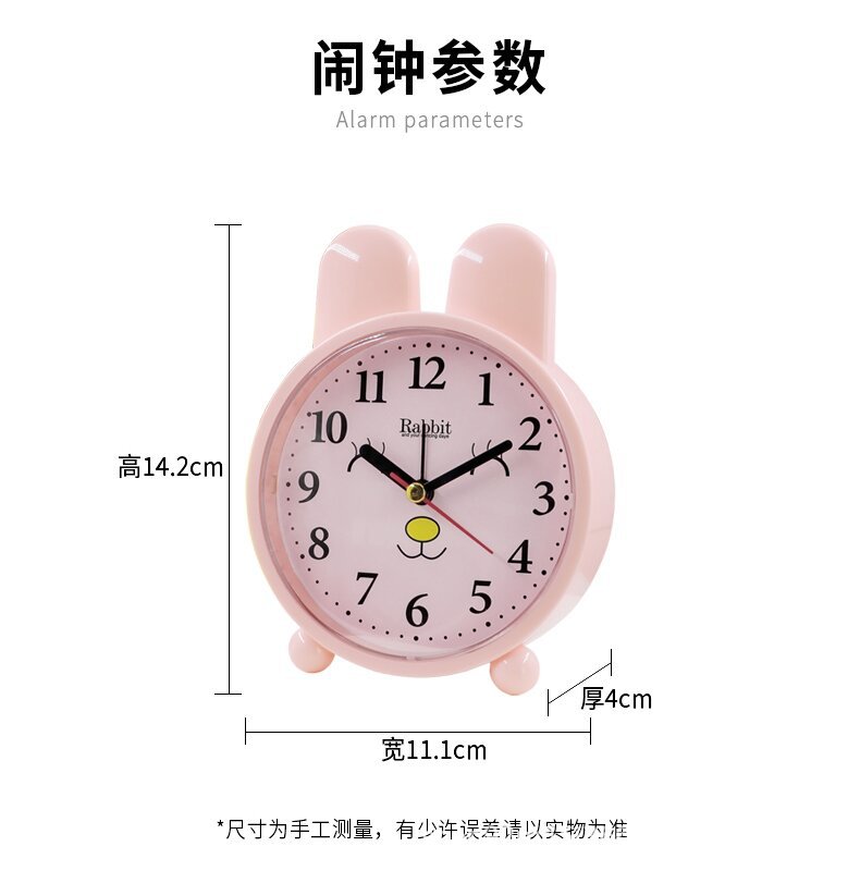 闹钟学生儿童简约时尚静音床头卧室起床钟表可爱卡通座钟书桌礼品详情7