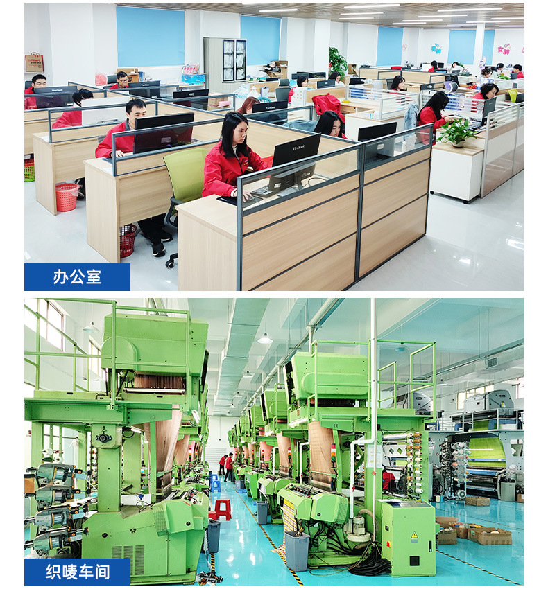 织唛章详情页-东莞市天天服装辅料有限公司-1_17