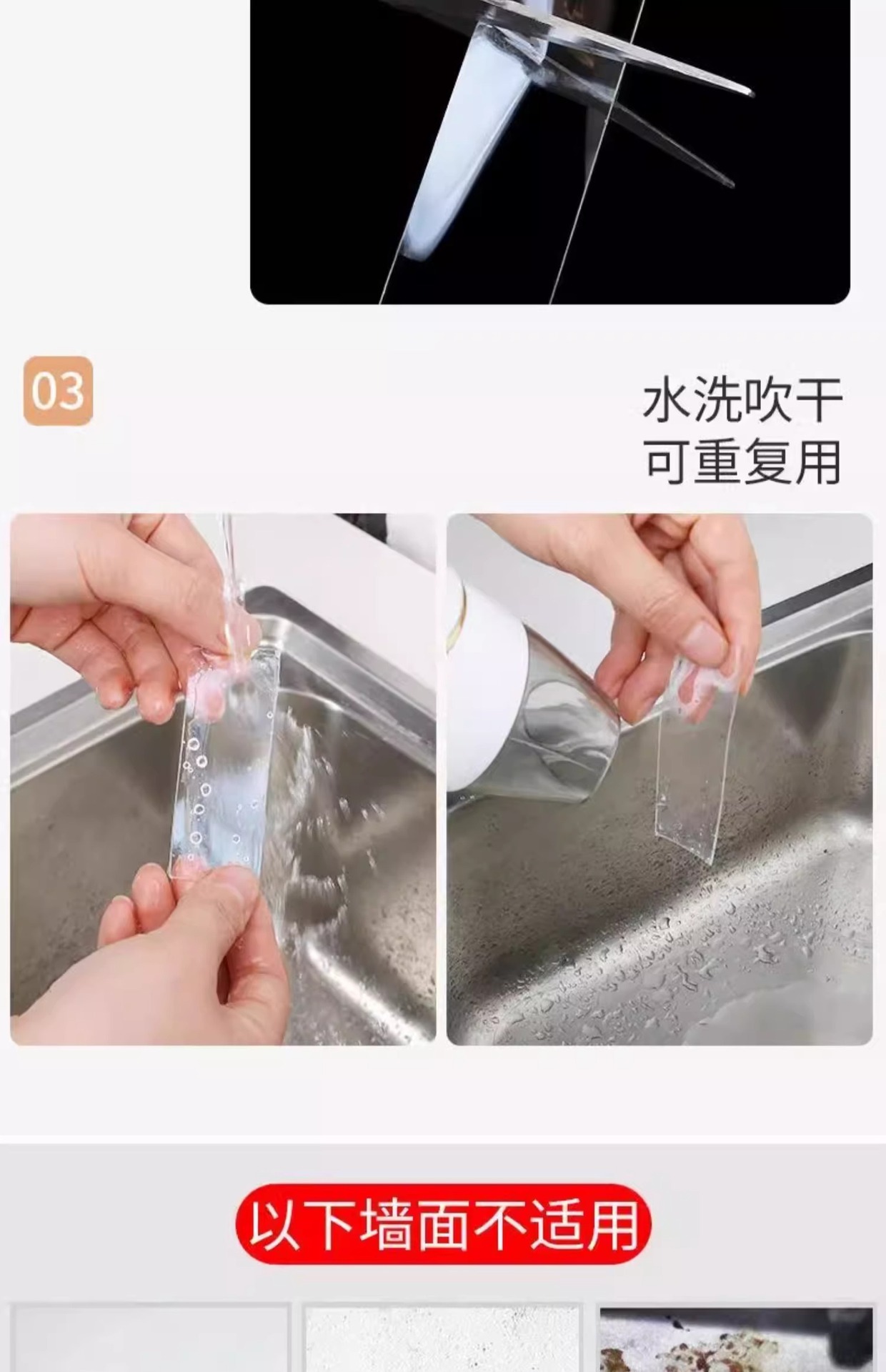 Strong nano double-sided tape, super seamless tape, transparent high-viscosity wall Velcro, self-adhesive waterproof fixing tape pic 15