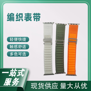 The mechanical Lewen Watch strap is suitable for Apple Watch Ultra 42-49mm silicone sports smartwatch strap pic 12