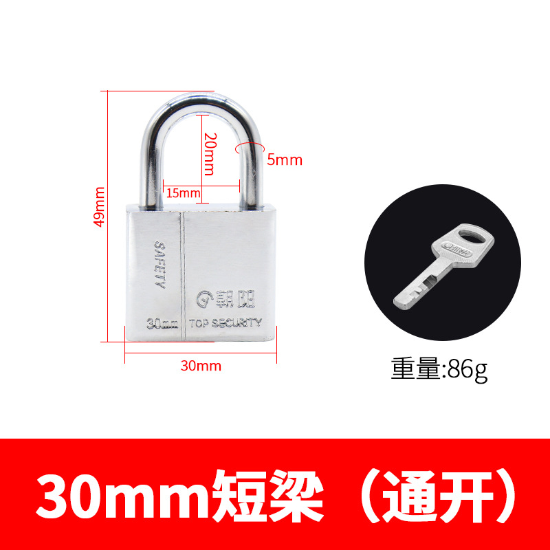 Imitation stainless steel through-opening padlock, waterproof white steel outdoor door, square blade bathroom small lock head pic 19