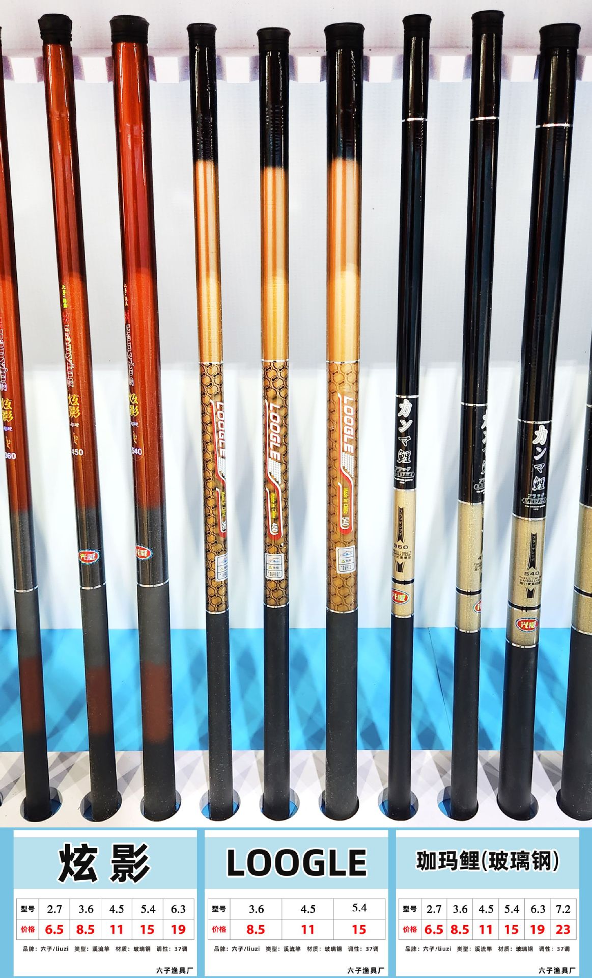 Wholesale of cheap fiberglass hand rods, six-pole fishing gear, fishing rods, hand rod fishing rod sets, fishing gear, stream rods, fishing rods pic 14