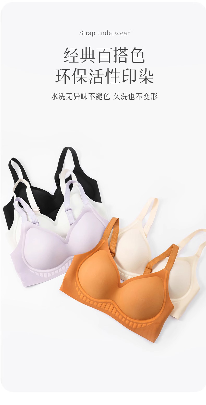 反重力提拉内衣女聚拢薄款固定杯无钢圈上托防下垂透气无痕文胸罩详情10