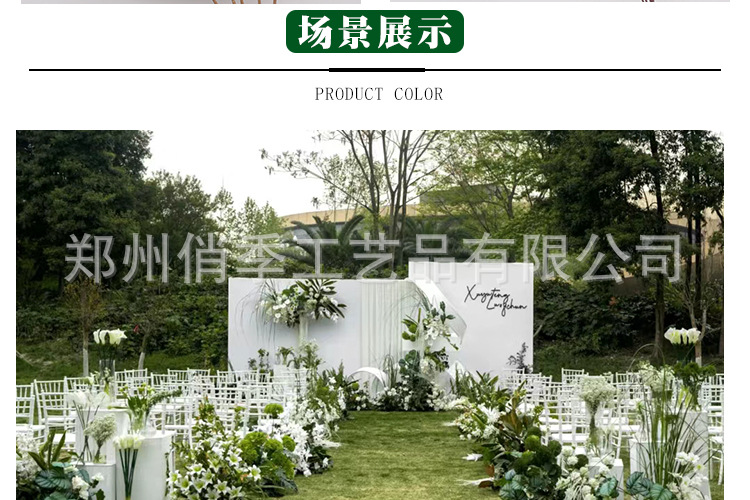 婚庆仿真花森系绿植叶子婚庆花材配叶酒店花艺装饰插花吊顶假树叶详情20