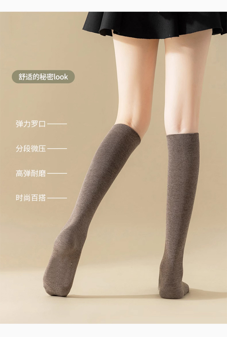 小腿袜子女黑色长筒春秋日系纯色高筒过膝ins潮半截压力jk瘦腿袜详情6