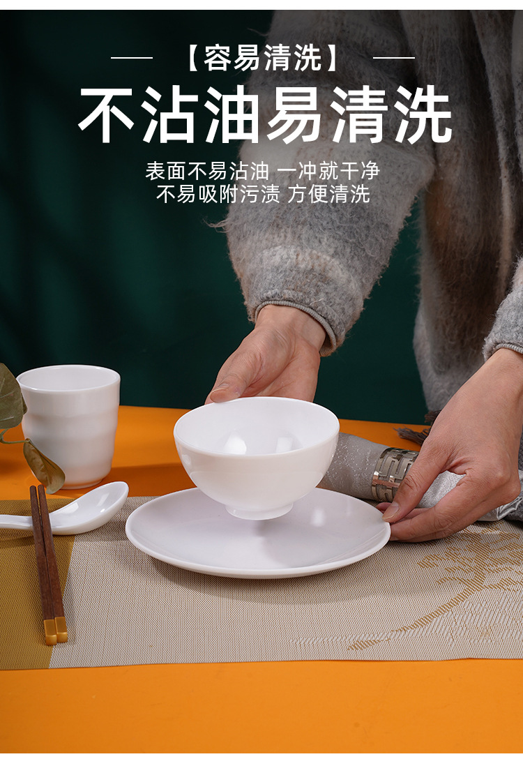 High-end melamine tableware set, four-piece tableware set, special spoons, cups, bowls and plates for hot pot restaurants, hotels pic 7