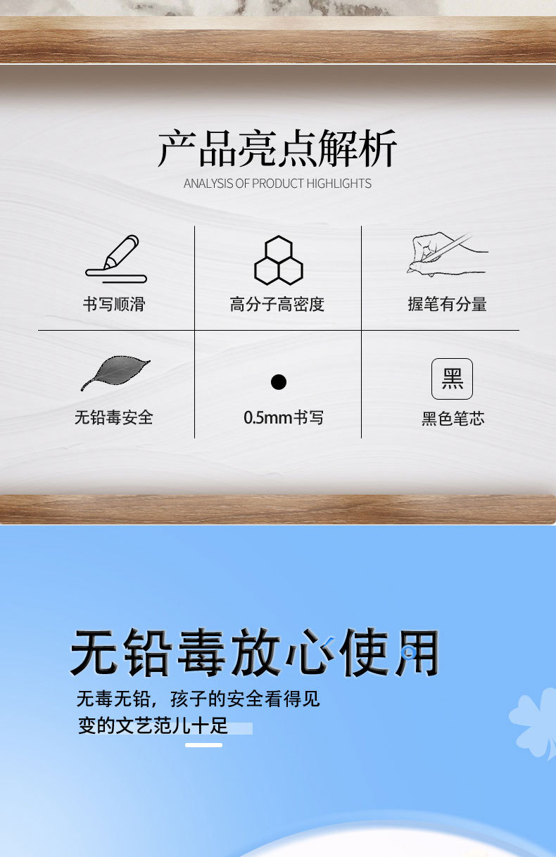 铅笔批发绘画素描笔儿童奖品学习文具木质铅笔小学生hb铅笔厂家详情4