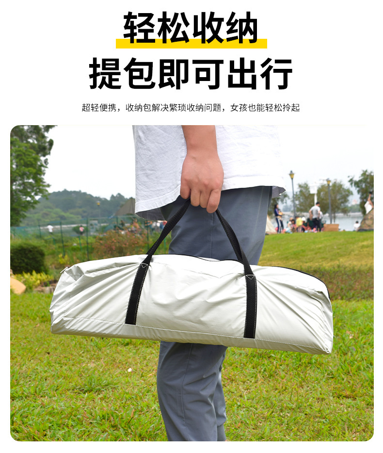 户外露营帐篷天幕遮阳黑胶全遮光防晒野营防紫外线野餐凉棚防雨详情11