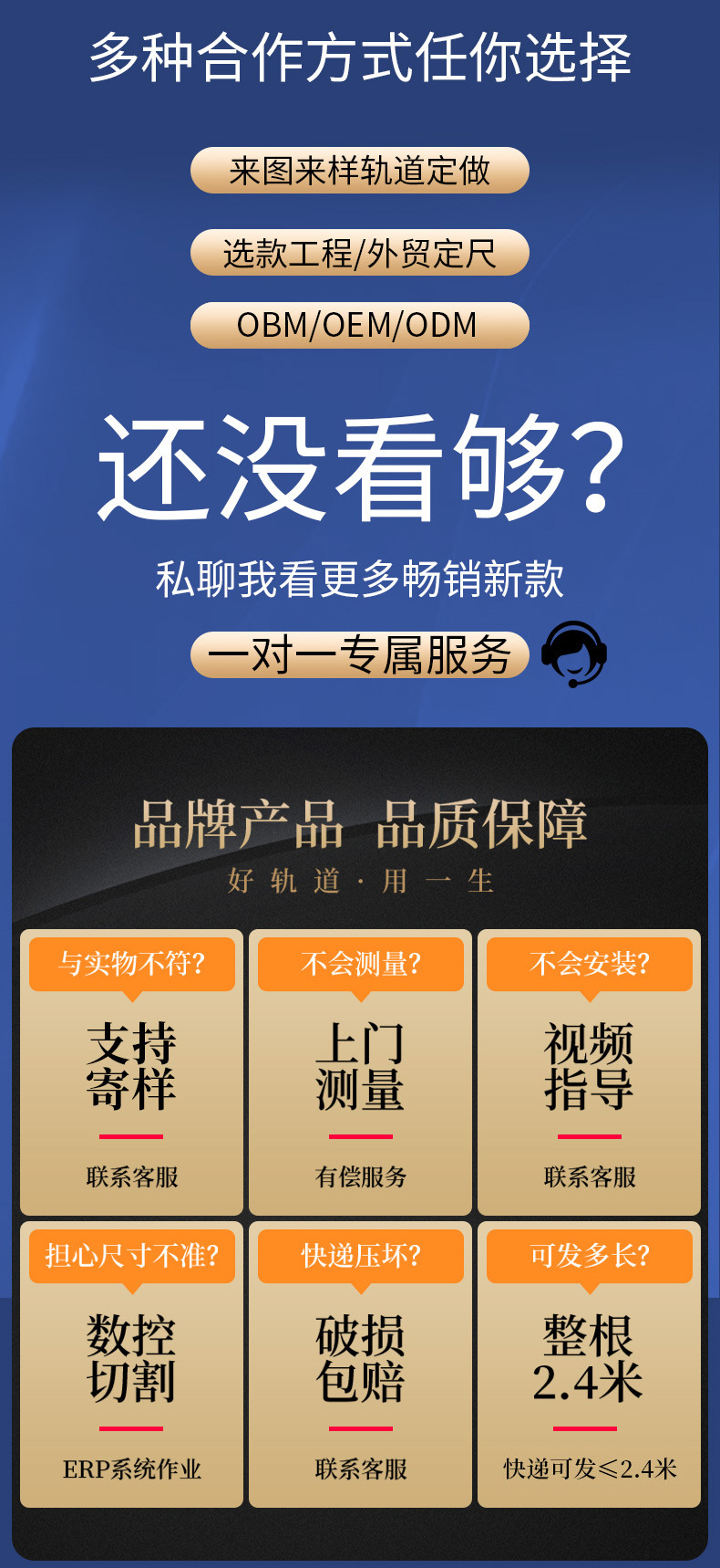 加厚时代中方详情_08.jpg