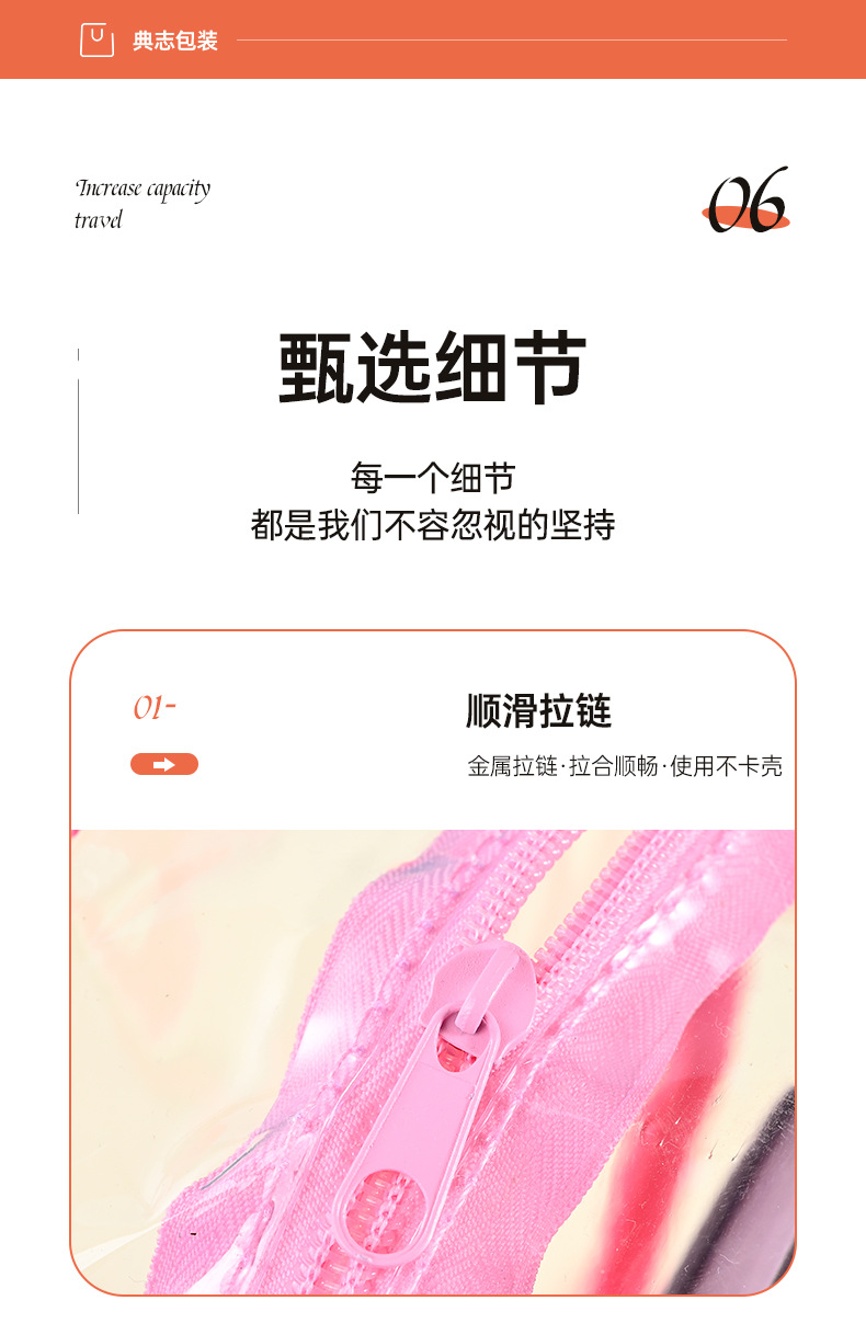 pvc透明收纳袋定制logo双肩收纳包果冻包透明零食礼品包装袋定制详情8