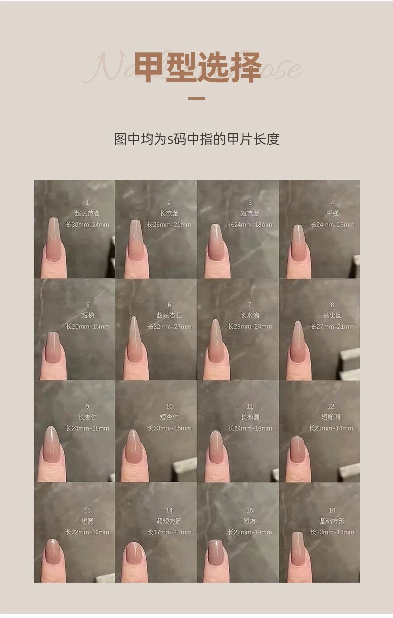 【灵动舞蝶】手工穿戴甲中长款ins 显白蝴蝶猫眼高级感美甲贴片详情15