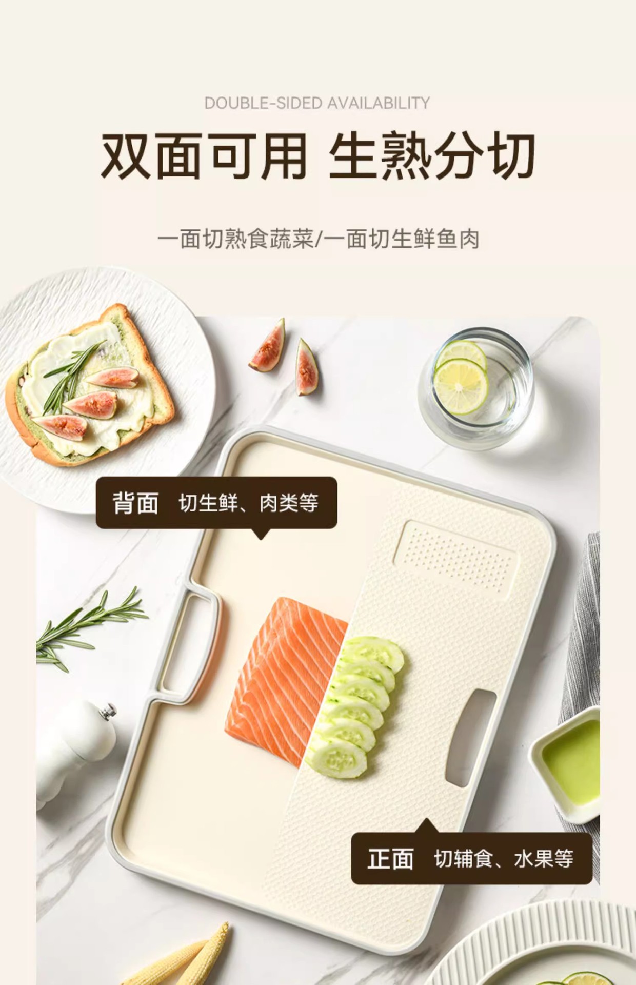 多功能防霉抗菌菜板家用切水果砧板双面防滑厨房案板日用百货详情10