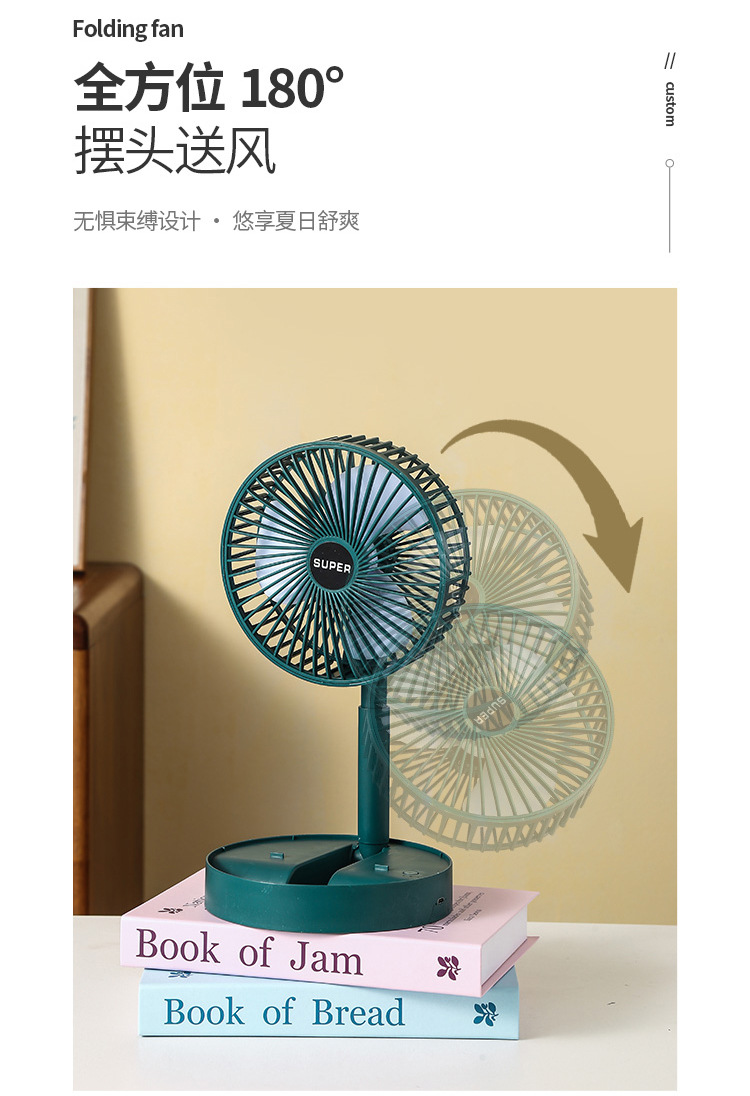 夏季小礼品活动赠品小风扇礼盒实用送客户礼物商务伴手礼套装定制详情6