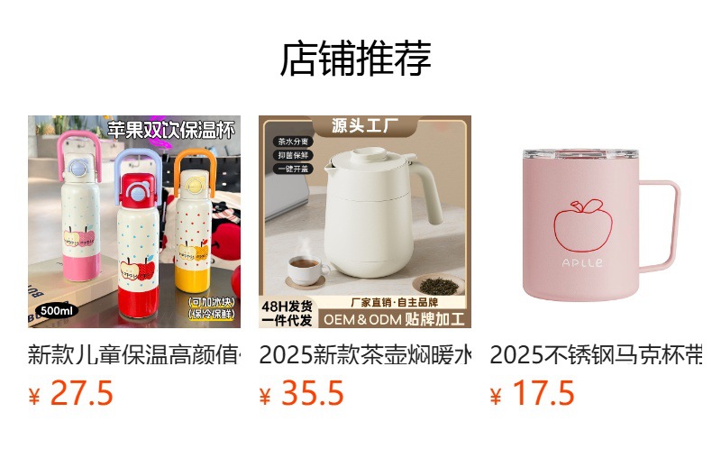 高颜值巨无霸保温杯316不锈钢陶瓷内胆咖啡新款冰霸杯吸管水杯详情1