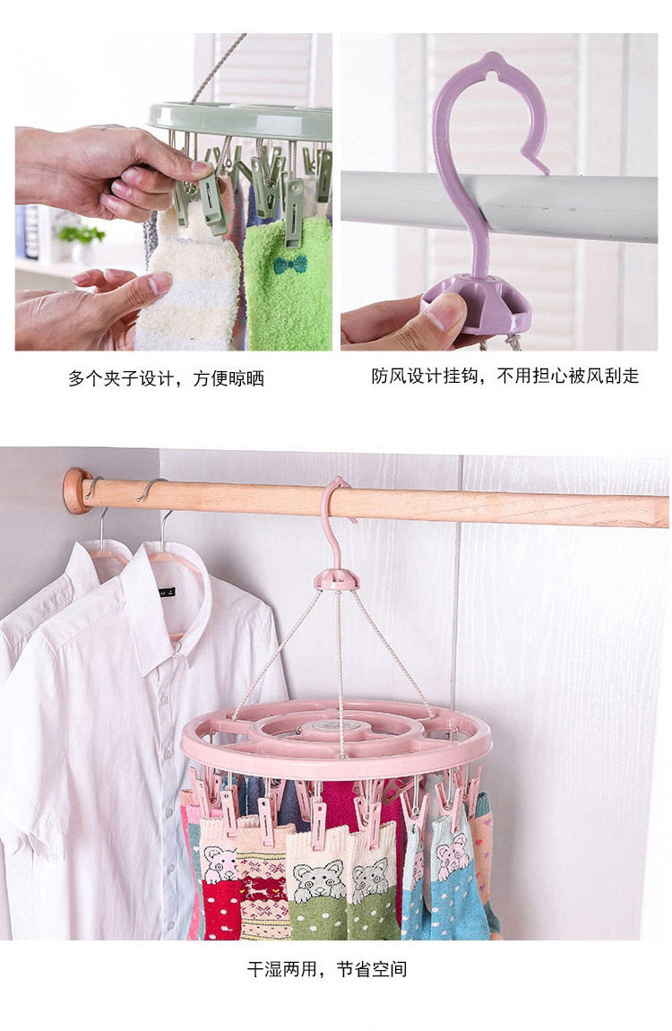 多夹子衣架家用晾袜子神器学生儿童夹挂衣服架子衣挂宿舍用晒袜架详情7