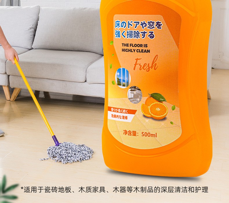 地板清洁剂强力去污除垢木地板清洁液抛光增亮地板清洁瓷砖清洁剂详情2
