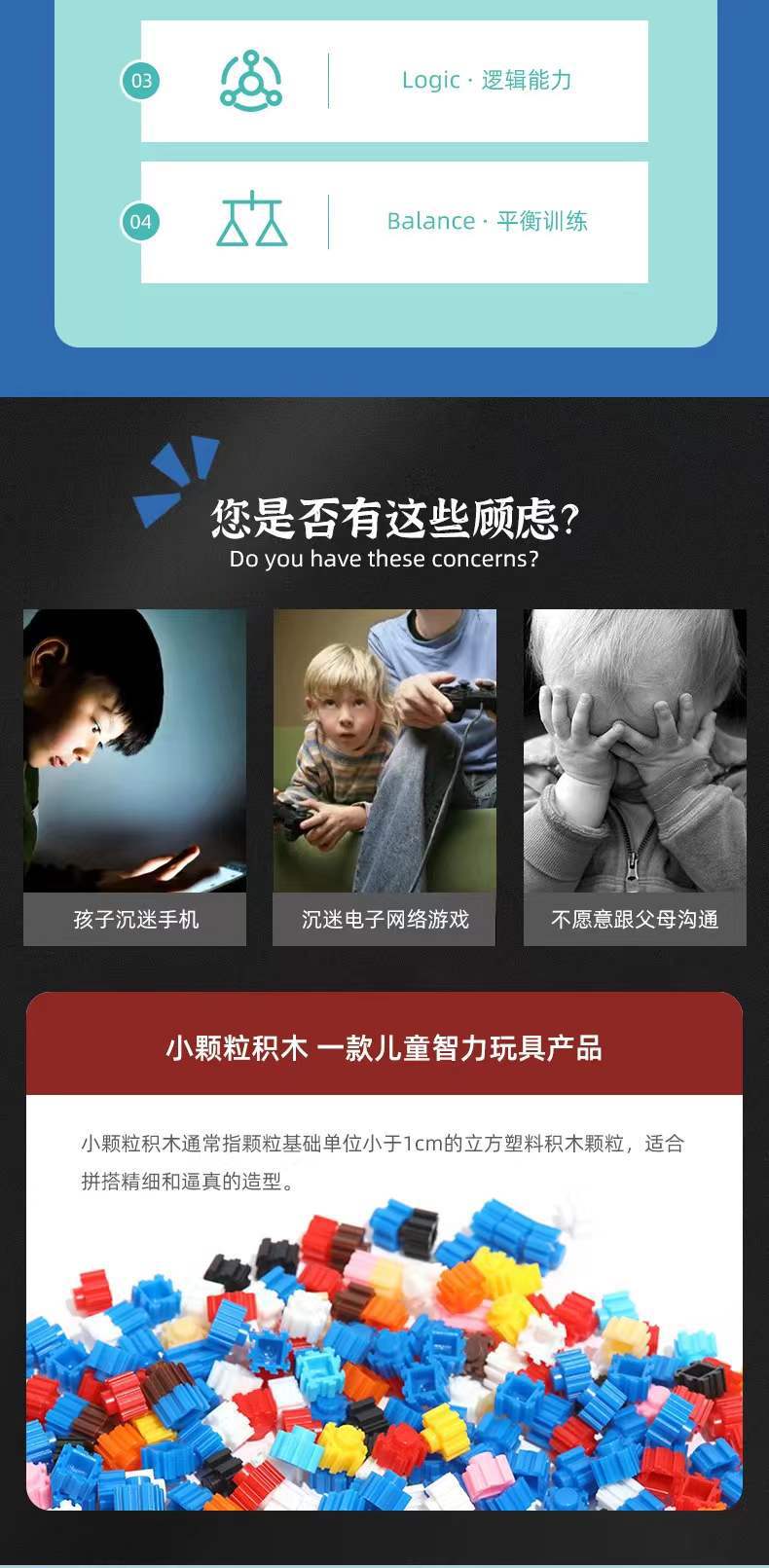 散装微颗粒儿童成人解压0.8cm小颗粒