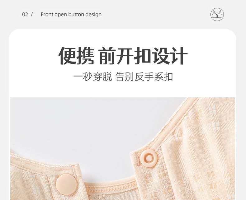 莫代尔棉妈妈内衣背心式前扣文胸无钢圈中年妇女大码夏季薄款胸罩详情18