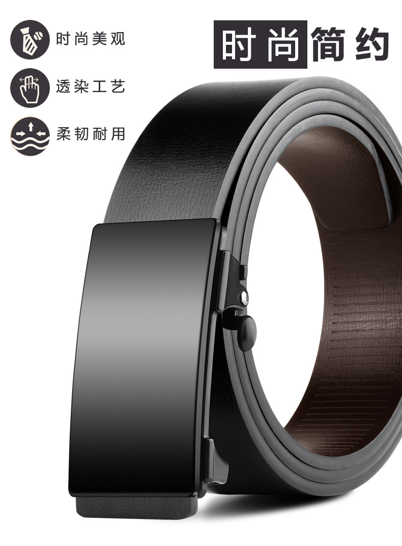 皮带男士合金自动扣内穿腰带商务休闲男士皮带牛皮裤腰带厂家批发详情2
