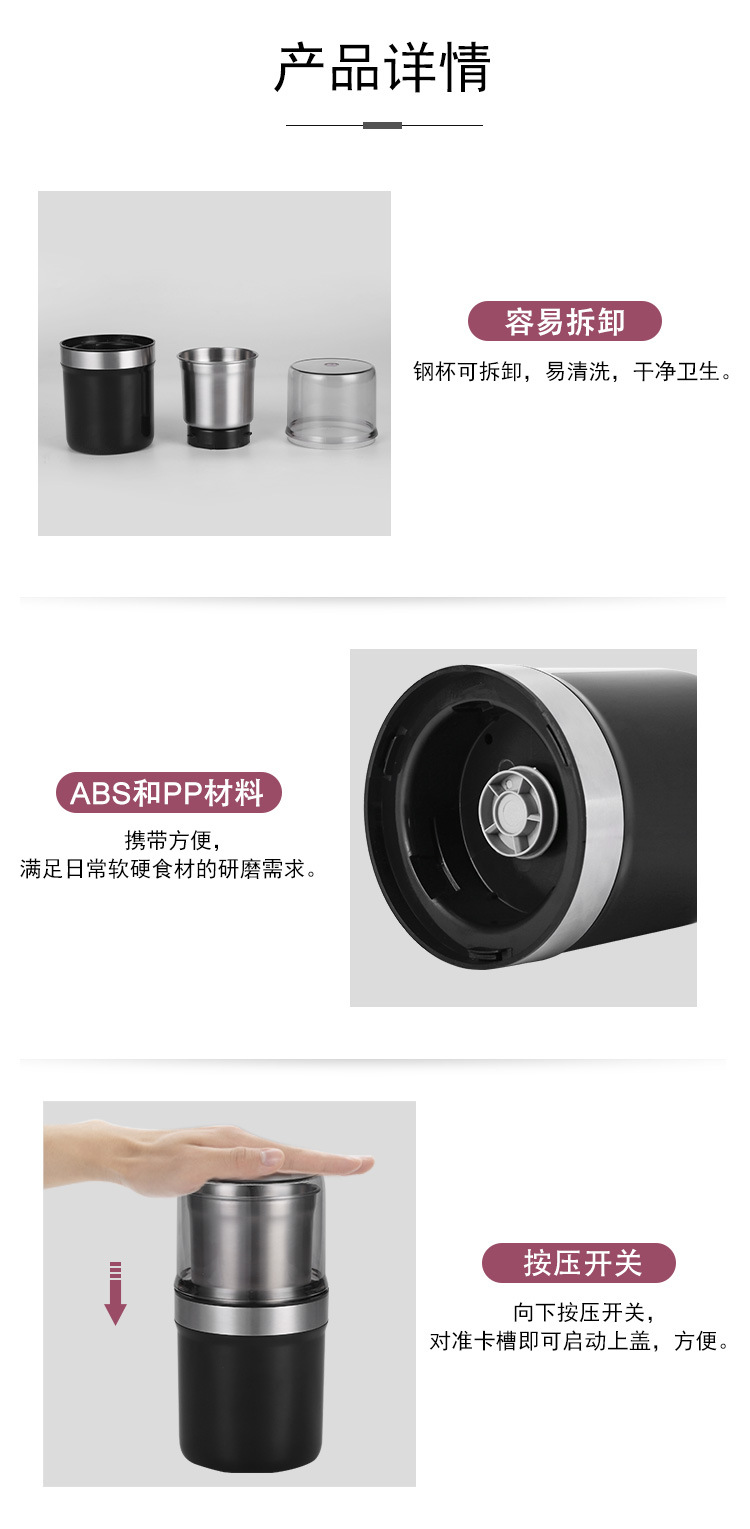 厂家直供干湿两用磨粉机绞肉机辅食机绞肉机打蒜器榨汁机破壁机详情6