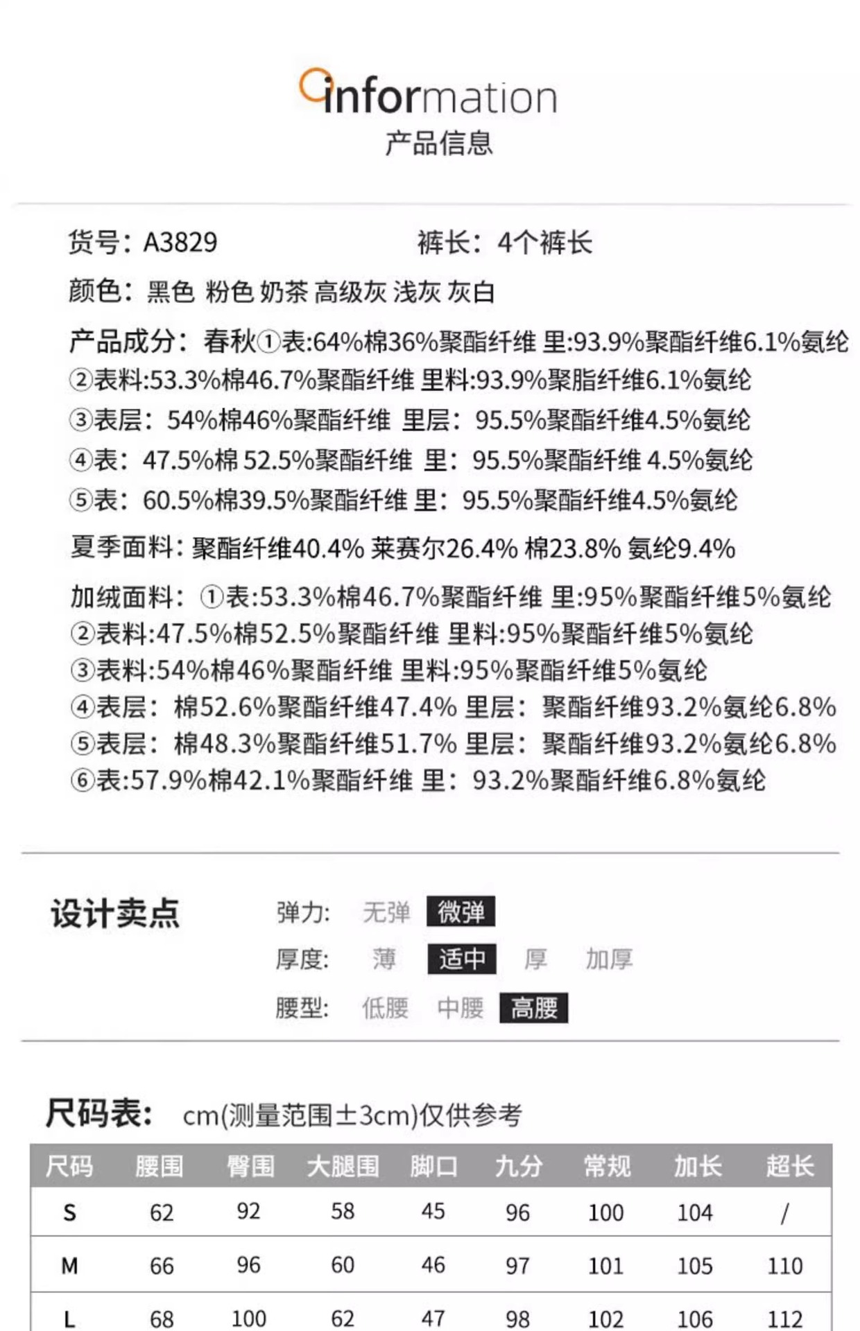 阔腿裤女2025新款春秋款运动直筒休闲裤小个子窄版显瘦垂感香蕉裤详情4