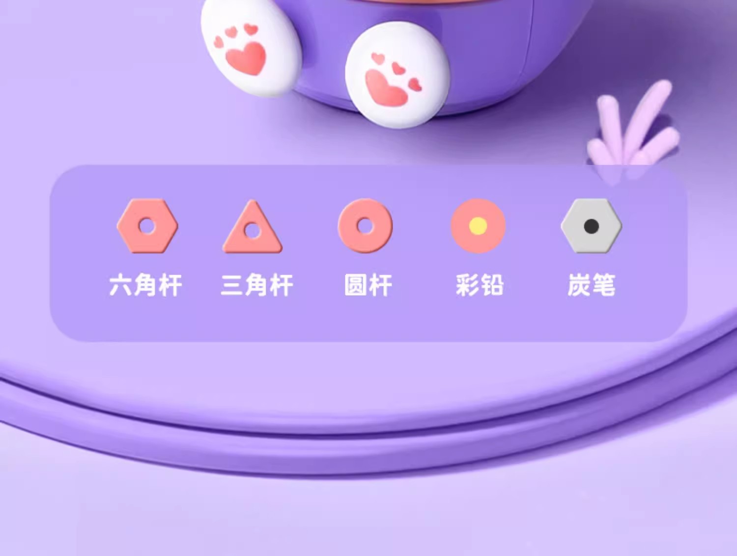 库洛米转笔刀小学生削笔刀手摇自动进铅铅笔削笔器刨笔耐用卷笔刀详情11