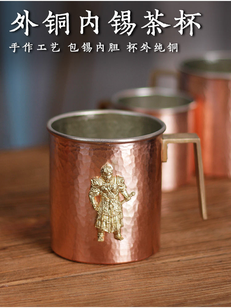 Copper outer and tin inner tea cups, heat-insulating and heat-resistant tea cups, cup sleeves, tea sets, gift sets pic 10