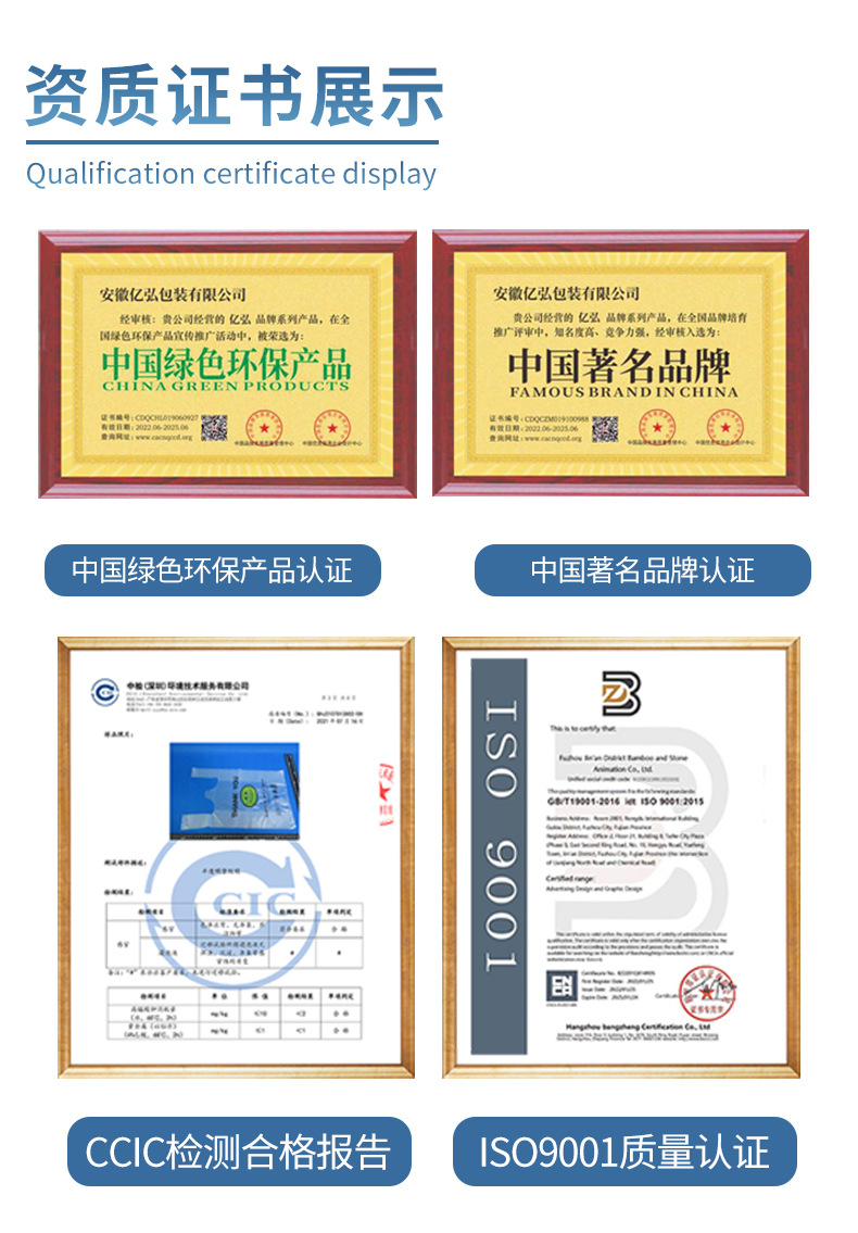 保鲜袋居家用食品密封袋经济装食品级自封冰箱冷冻专用塑封密实袋详情18