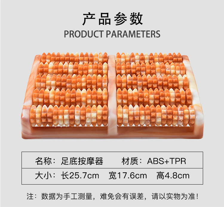 足疗足底穴位按摩器足部按摩仪菱角滚轮式脚底按摩轮按摩神器理疗详情7