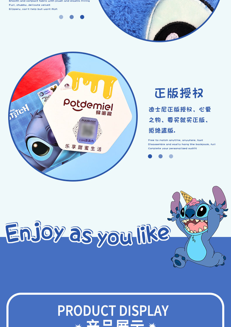 迪士尼史迪仔缤纷挂件公仔史迪奇毛绒背包包挂件玩偶钥匙扣礼物女详情9