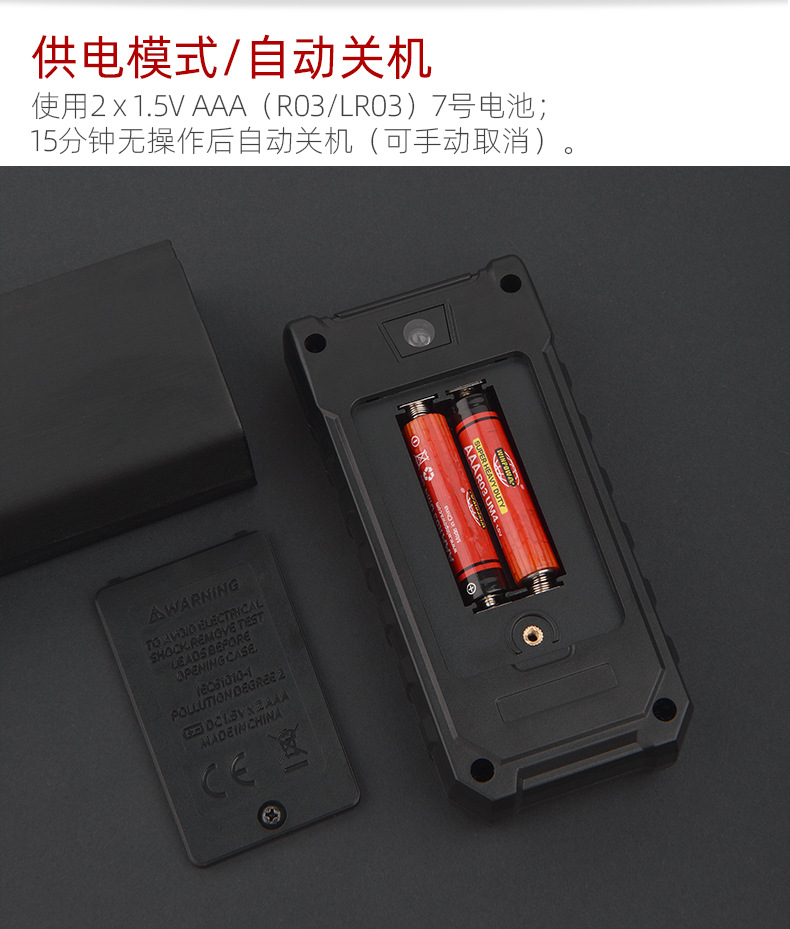特安斯全自动万用表 TA806A 家用便携式免换档自动识别万能表详情11