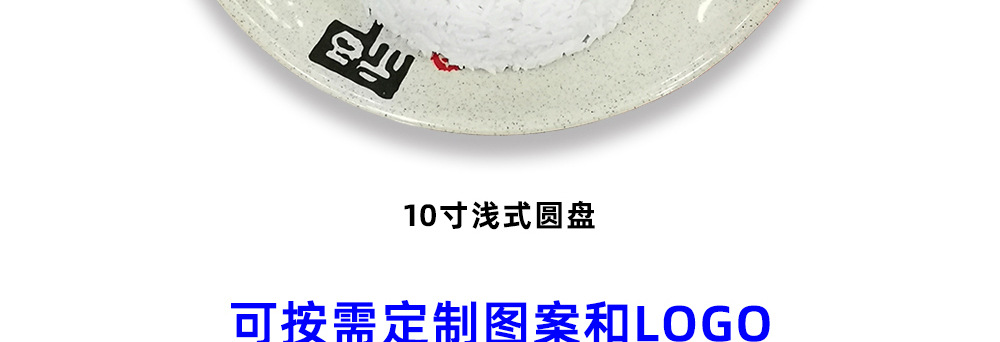 白色仿瓷密胺圆盘餐具塑料碟子自助餐西餐盘家用商用圆形盘子批发详情30