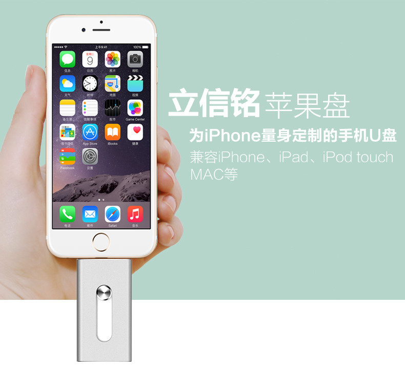 3.0优盘高速TYPE-C手机U盘大容量电脑USB三合一32G礼品企业logo详情1